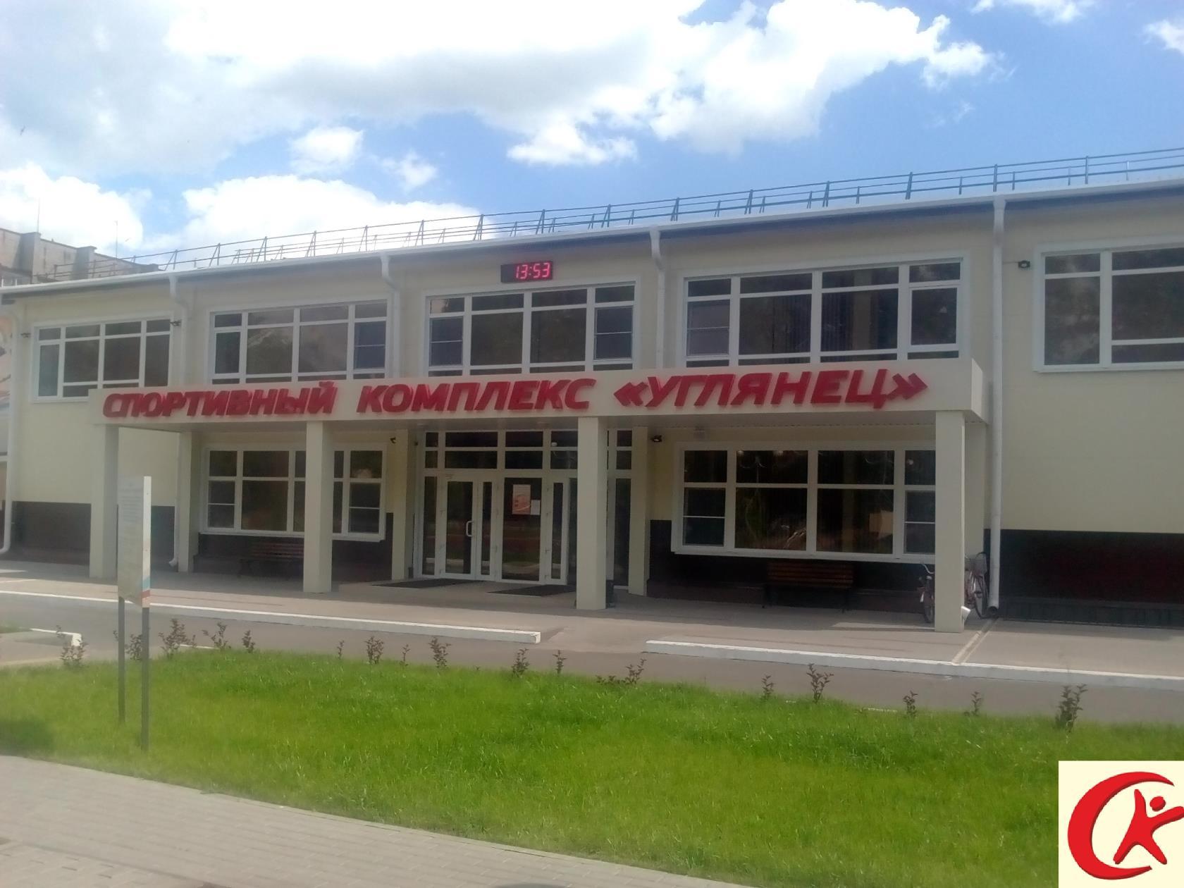 Спорт
